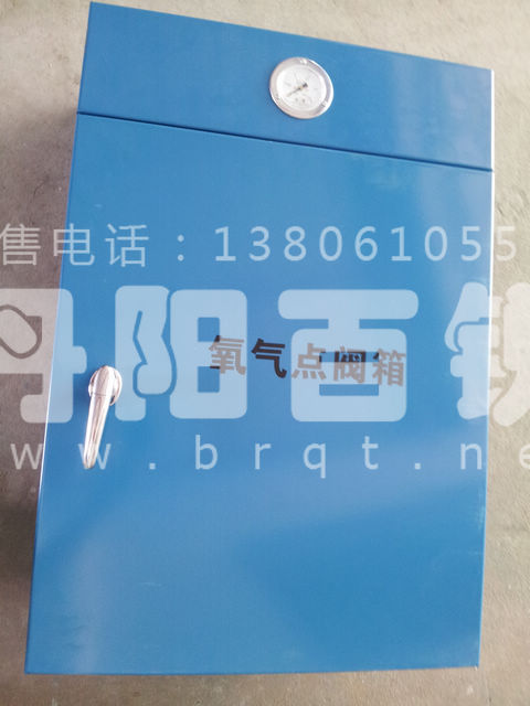 鋼廠用氧氣，丙烷點閥箱