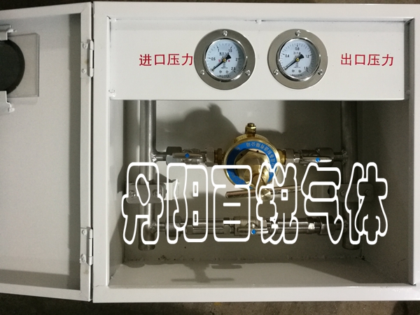 醫(yī)用氧氣二級(jí)減壓箱
